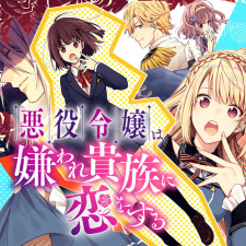 The Villainess Falls For The Notorious Noble manga