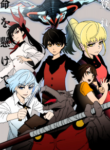 Tower Of God manga
