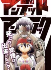 Undead + Unluck manga