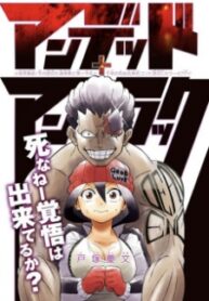 Undead + Unluck manga