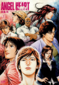 Angel Heart manga
