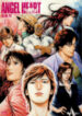 Angel Heart manga