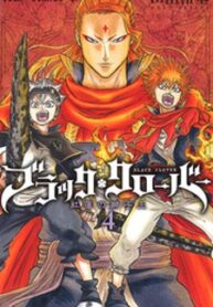 Black Clover manga 2