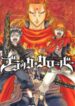 Black Clover manga