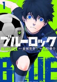 Blue Lock Manga