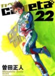Capeta manga