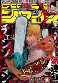 Chainsaw Man Manga