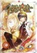 Doulou Dalu manga