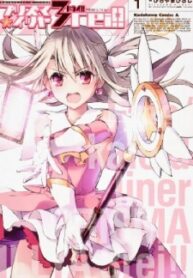 Fate kaleid Liner
