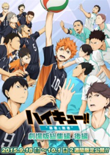 Haikyuu manga