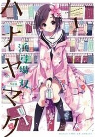 Hana Yamata