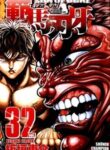 Hanma Baki manga