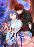Heavenly Bride manga