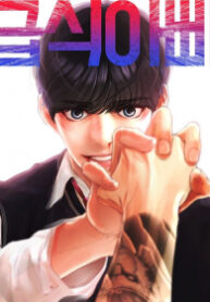 Highschool Lunch Dad manga