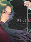 Higurashi No Naku Koro Ni Oni