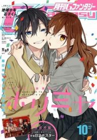 Horimiya manga