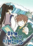 How To Become A Dragon manga