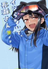 Ijiranaide, Nagatoro-San manga