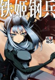 Iron Ladies Manga