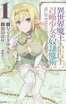 Isekai Maou To Shoukan Shoujo Dorei Majutsu Manga