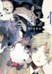 Kara No Kioku manga