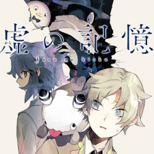 Kara No Kioku manga