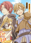 Kinka 1-Mai De Kawaru Boukensha Seikatsu manga