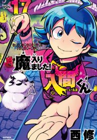 Mairimashita Iruma Kun Manga