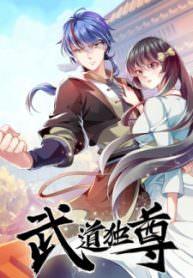 Martial Arts Reigns manga