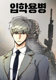 Mercenary Enrollment manga