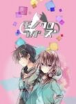 Monochrome Lovers manga