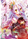 No Game No Life manga