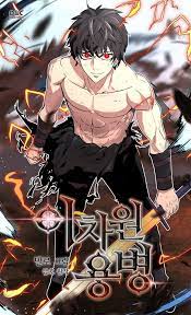Other World Warrior manga