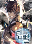 Overgeared (Team Argo) manga