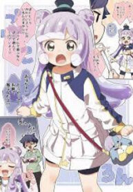 Puniru Wa Kawaii Slime