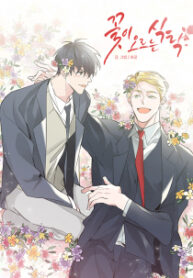 Ripe When The Flowers Bloom