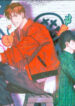 Semantic Error manga