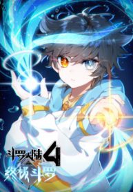 Soul Land IV The Ultimate Combat