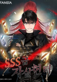 Sss-Class Suicide Hunter manga 2