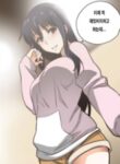 Sstudy manga