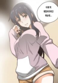 Sstudy manga