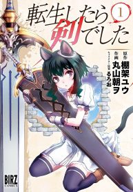 Tensei Shitara Ken Deshita Manga