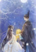 The Chronicles Of Qing Xi
