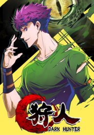 The Hunter manga