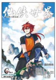 The Mythical Realm Manga