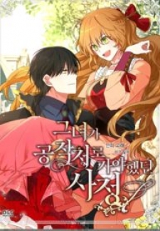 The Reason Why Raeliana Ended Up At The Duke’S Mansion manga