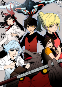 Tower Of God manga