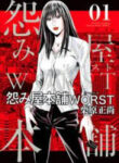 Uramiya Honpo