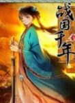 Warring States Martial Academy manga