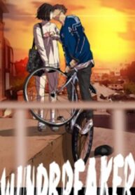 Wind Breaker Manga